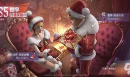 河北精英圣诞最新爆料