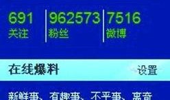 中央新闻爆料平台电话,揭秘新闻背后的真相与线索