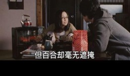 不要嘲笑我们在线观看,共赏不要嘲笑我们的温暖故事